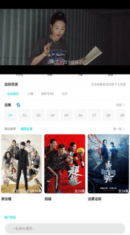 55视频APP免费无广告版
