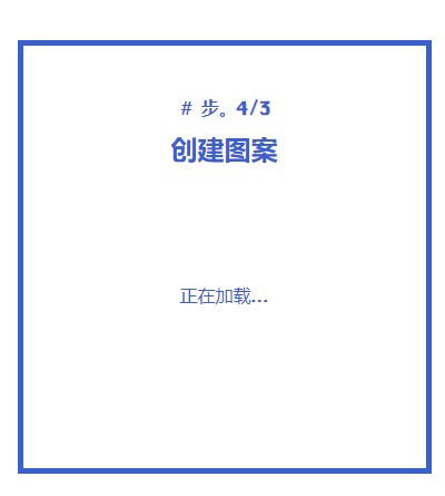 pixelme像素画肖像生成工具中文版