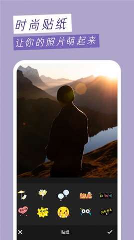 Wifo万能相机APP去水印版