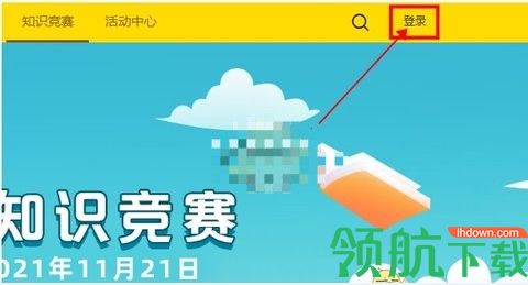 青骄第二课堂登录入口手机版2022