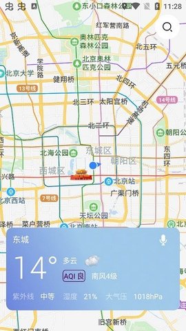 薄荷天气APP正式版