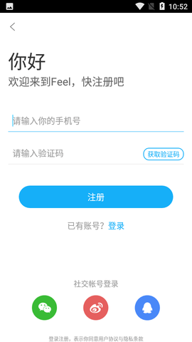 Feel
