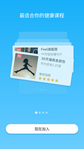 Feel