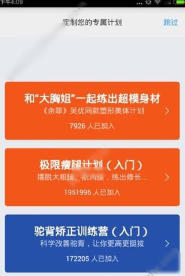 Feel移动健康助手最新版本2022
