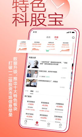 钛媒体app最新版