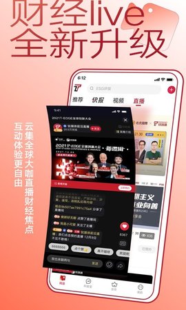 钛媒体app最新版