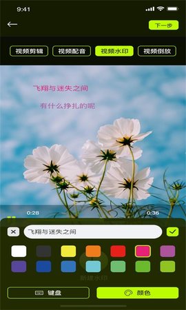 小青果剪辑APP免费版