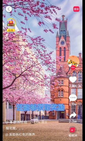 答题拆红包游戏赚钱版