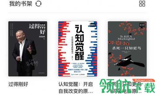 妙招阅读器app免费版