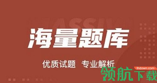 叉车司机考试学知题app免费版