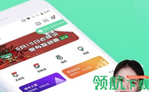 对啊课堂app手机版