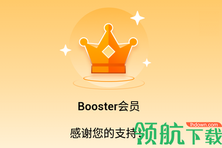 ONE BOOSTER破解版