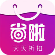 省啦领券折扣app最新版