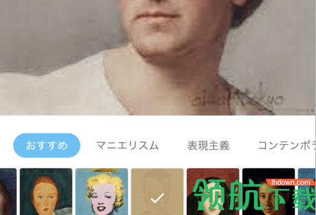 AI Gahaku中文破解版