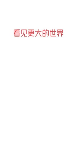 众合捧阅资讯转发app官方版