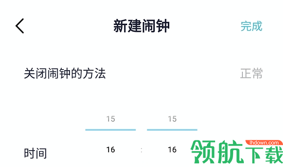 小智闹钟APP官方版