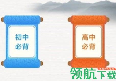 天天背课文APP官方版2022