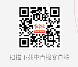 中国青年报党史答题APP