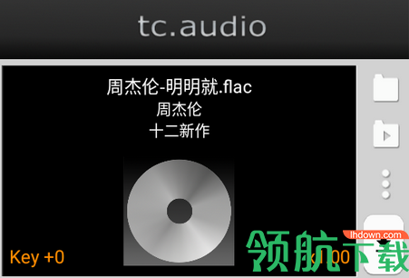 tc.audio升降调软件原版