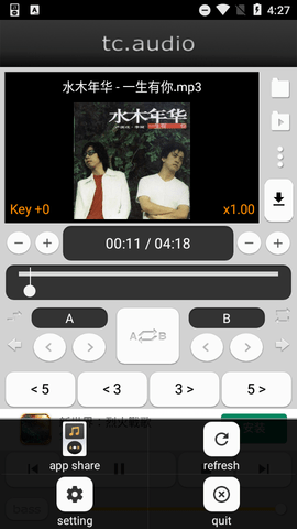 tc.audio升降调软件原版