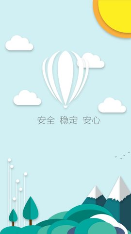 小刀货源站APP正式版