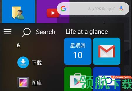 win11启动器手机版