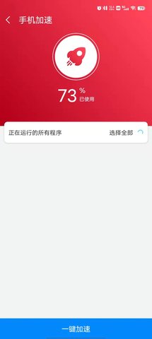 光棱优化助手专业版