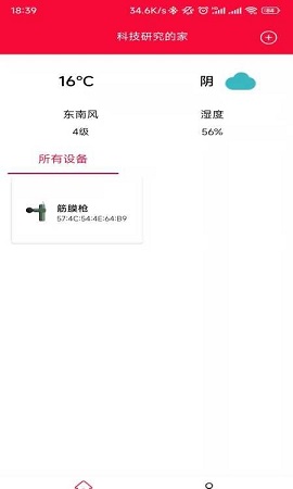 连物(维霖通测试)正式版