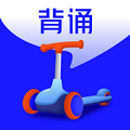 滑板车背诵app最新版