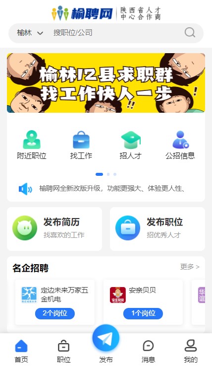 软件开发app开发定制外包55_深圳app开发定制_招聘app定制开发