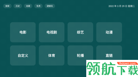 迷影视TV免VIP版