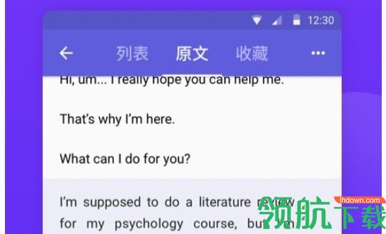 雅思考满分app手机版