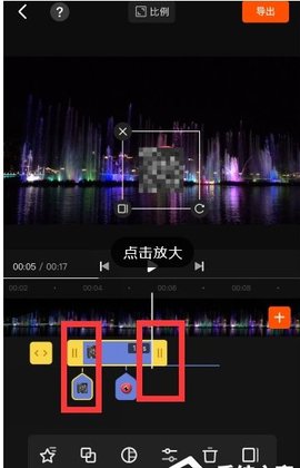 快影视频制作软件免费版2023