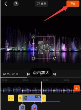 快影视频制作软件免费版2023