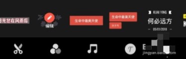 快影视频制作软件免费版2023