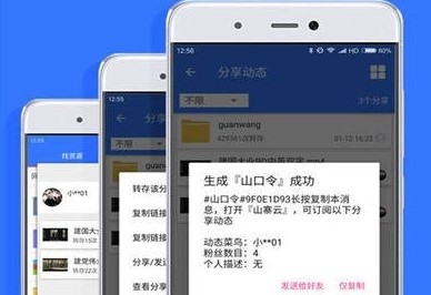 village破解版