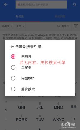 village破解版
