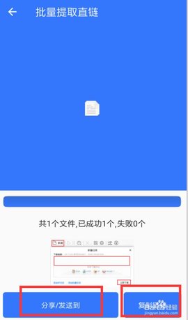 village破解版