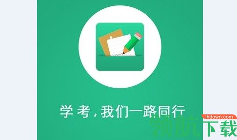辽宁学考成绩查询APP2022最新版