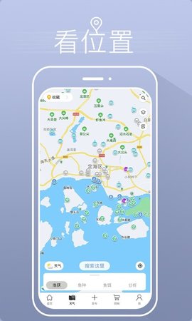 渔获海上风力海浪预报