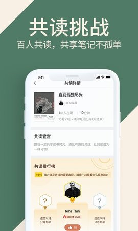 藏书馆app最新版