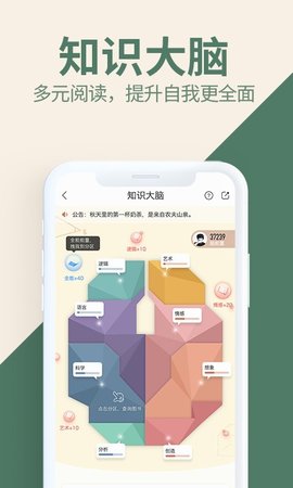 藏书馆app最新版