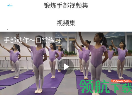 抓饭体育健身APP