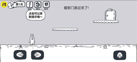 动物园大冒险免费版
