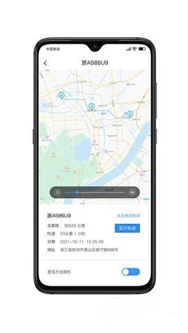 勤泽环保APP正式版