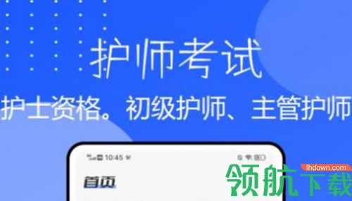 护考猫直播课学习2022官方版