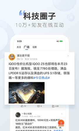 太平洋知科技数码产品科技资讯
