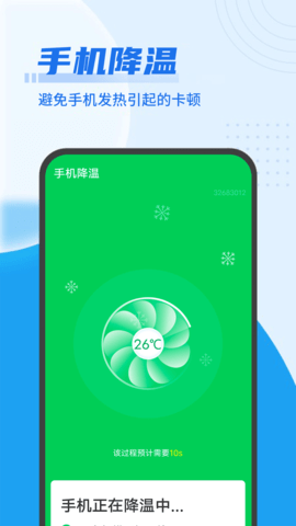 垃圾闪电清理2022最新版