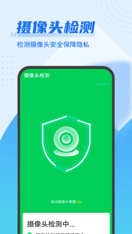 垃圾闪电清理2022最新版