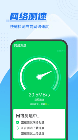 垃圾闪电清理2022最新版